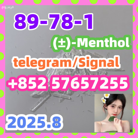 89-78-1-menthol-big-0