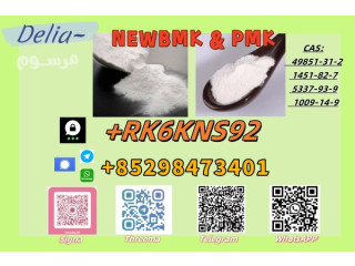 High quality 5449-12-7 & 28578-16-7 Raw material supply