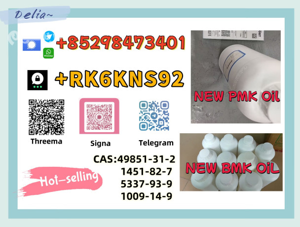 high-quality-5449-12-7-28578-16-7-raw-material-supply-big-2