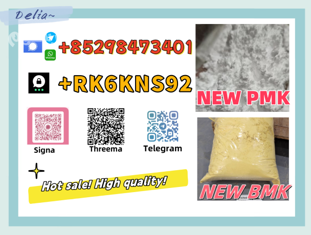 high-quality-5449-12-7-28578-16-7-raw-material-supply-big-1