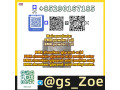 new-pmkbmk-products-with-cas-28578-16-720320-59-6-driving-industry-forward-small-0