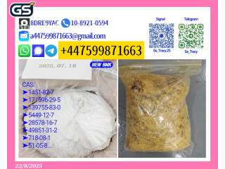 New P.M.K 28578-16-7 B.M.K Powder 5449-12-7 High-Purity Grade
