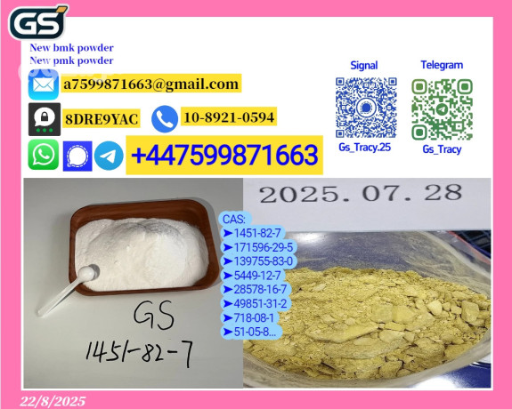 new-pmk-28578-16-7-bmk-powder-5449-12-7-high-purity-grade-big-1