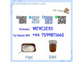 pmk-28578-16-7-bmk-powder-cas-5449-12-7-cas-49851-31-2-cas-1451-82-7-cas-5337-93-9-cas-1009-14-9-small-0