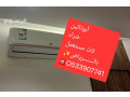 tsh-alaghrad-alkdymh-balryad-o535883845-small-0