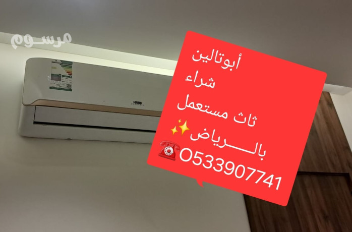 tsh-alaghrad-alkdymh-balryad-o535883845-big-0