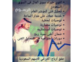 tosyat-alashm-alsaaodyh-oalamryky-althhby-oadar-mhfthtk-baaaly-rbh-mn-mktbna-alastshary-bors-bros-small-3