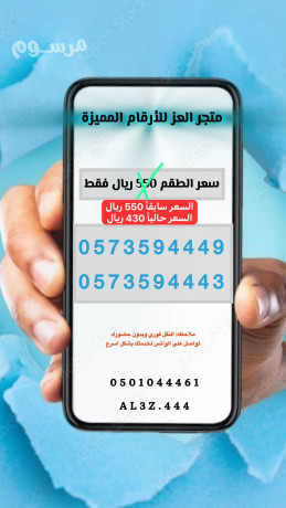 atkm-oarkam-stc-mmyz-basaaar-khyal-aard-24-saaah-big-2