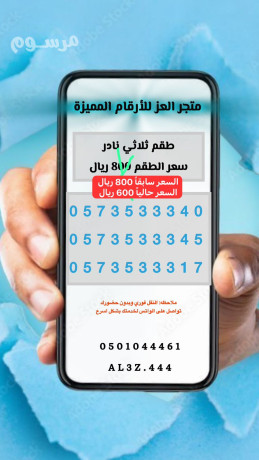 atkm-oarkam-stc-mmyz-basaaar-khyal-aard-24-saaah-big-3