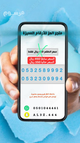atkm-oarkam-stc-mmyz-basaaar-khyal-aard-24-saaah-big-0