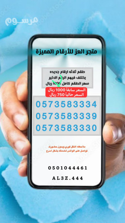 atkm-oarkam-stc-mmyz-basaaar-khyal-aard-24-saaah-big-1