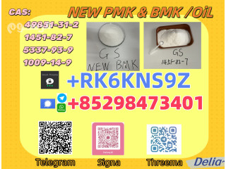 Provide high purity 5449-12-7 & 28578-16-7
