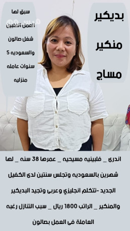 aaamlat-lltnazl-big-1