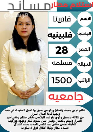 aaamlat-lltnazl-big-0