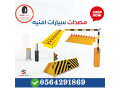 saar-msdat-amny-hydrolyky-koy-aamody-odayry-road-blocker-0564291869-small-5