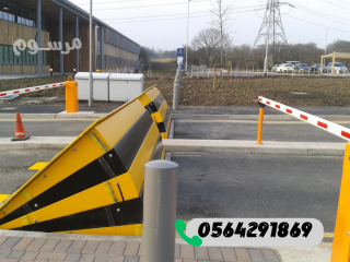 سعر مصدات امنية هيدروليكية قوية عمودية ودائرية road blocker 0564291869