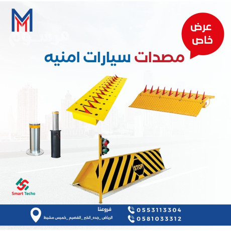 saar-msdat-amny-hydrolyky-koy-aamody-odayry-road-blocker-0564291869-big-4