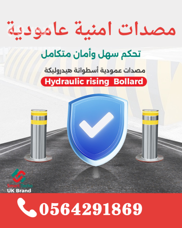 saar-msdat-amny-hydrolyky-koy-aamody-odayry-road-blocker-0564291869-big-6