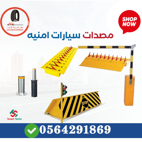saar-msdat-amny-hydrolyky-koy-aamody-odayry-road-blocker-0564291869-big-5