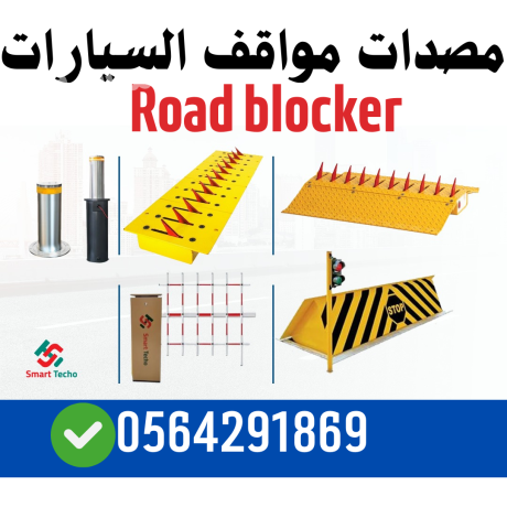 saar-msdat-amny-hydrolyky-koy-aamody-odayry-road-blocker-0564291869-big-1