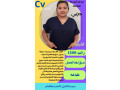 mtofr-ldyna-aaamlat-mnzlyh-hdythat-osol-osbk-lhm-alaaml-small-0