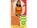 mtofr-ldyna-aaamlat-mnzlyh-hdythat-osol-osbk-lhm-alaaml-small-3