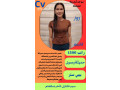 mtofr-ldyna-aaamlat-mnzlyh-hdythat-osol-osbk-lhm-alaaml-small-2