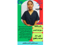 mtofr-ldyna-aaamlat-mnzlyh-hdythat-osol-osbk-lhm-alaaml-small-1