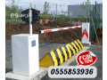saar-alboabat-alalktrony-llsyarat-thraaa-boab-atomatyk-baldmam-small-2