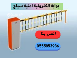 saar-alboabat-alalktrony-llsyarat-thraaa-boab-atomatyk-baldmam-big-5