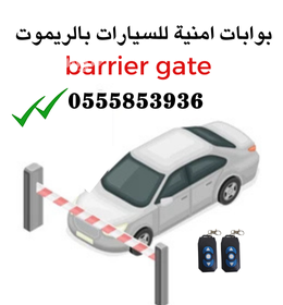 saar-alboabat-alalktrony-llsyarat-thraaa-boab-atomatyk-baldmam-big-7