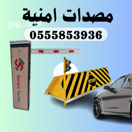 saar-alboabat-alalktrony-llsyarat-thraaa-boab-atomatyk-baldmam-big-3