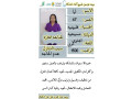 yogd-aaamlat-mnzlyh-lltnazl-mn-gmyaa-algnsyat-mdrbat-aaly-aaamal-almnzl-kamlh-basaaar-mmtazh-small-0