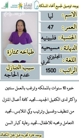 yogd-aaamlat-mnzlyh-lltnazl-mn-gmyaa-algnsyat-mdrbat-aaly-aaamal-almnzl-kamlh-basaaar-mmtazh-big-0