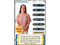 mtofr-aaamlat-lltnazl-gmyaa-algnsyat-mdrbat-small-1