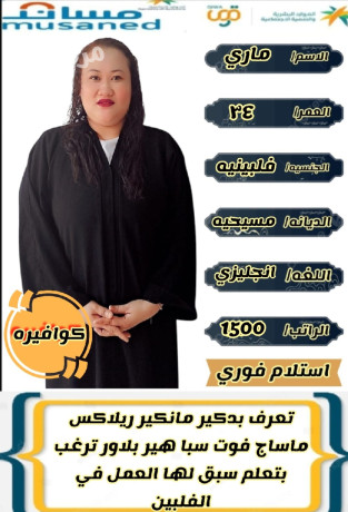 mtofr-aaamlat-lltnazl-gmyaa-algnsyat-mdrbat-big-3