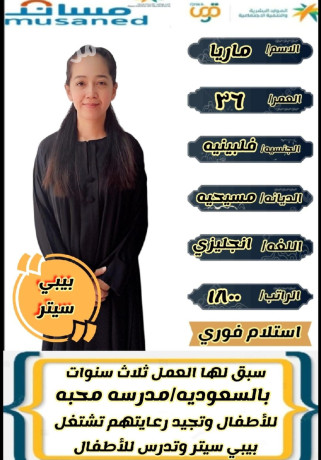 mtofr-aaamlat-lltnazl-gmyaa-algnsyat-mdrbat-big-2