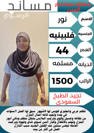 mtofr-aaamlat-lltnazl-gmyaa-algnsyat-mdrbat-big-5