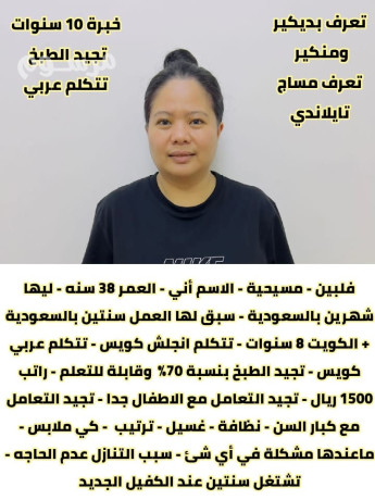 naaln-aan-ogod-aaamlat-mnzlyh-lltnazl-mn-mkhtlf-algnsyat-basaaar-mrdyh-baakod-rsmyh-omothkh-byn-altrfyn-lltoasl-oatsab-0568519087-big-0
