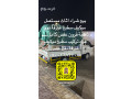 0500368340-byaa-shraaa-athath-mstaaml-hfr-albatn-small-1
