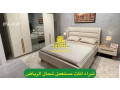 altkhls-mn-alathath-alkdym-balryad-0544725121-tsh-rmy-aafsh-aghrad-kdymh-small-1