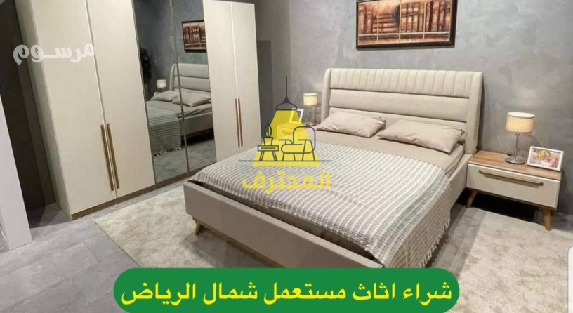 altkhls-mn-alathath-alkdym-balryad-0544725121-tsh-rmy-aafsh-aghrad-kdymh-big-1