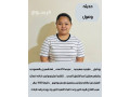 flbynyat-tbakhat-obyby-str-small-0