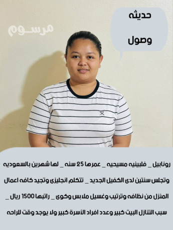 flbynyat-tbakhat-obyby-str-big-0