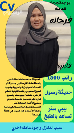 flbynyat-tbakhat-obyby-str-big-1