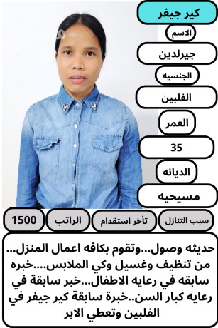 flbynyat-tbakhat-obyby-str-big-3
