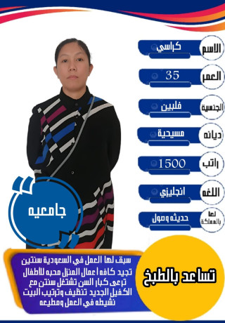 flbynyat-tbakhat-obyby-str-big-2