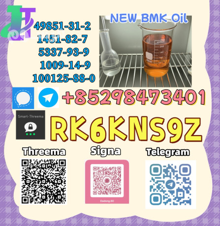 professional-supply-of-high-standard-5449-12-7-28578-16-7-big-0