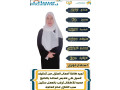 ytofr-ldyna-nkhbh-mn-amhr-alaaamlat-almnzlyh-0568519087-small-2