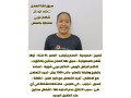 ytofr-ldyna-nkhbh-mn-amhr-alaaamlat-almnzlyh-0568519087-small-0